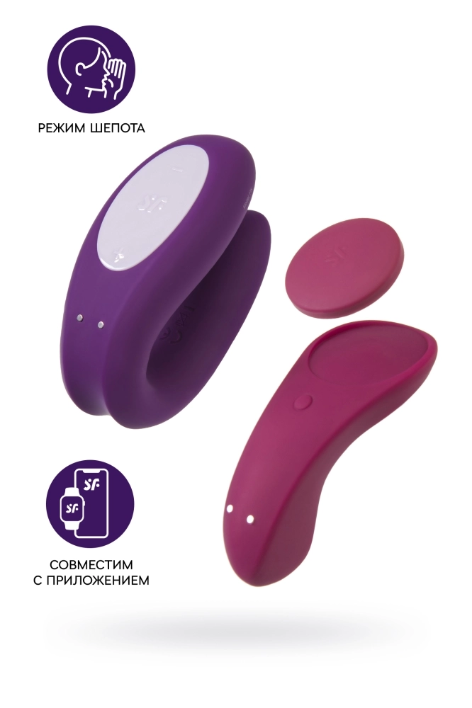 Набор вибростимуляторов Satisfyer Partner Box 1