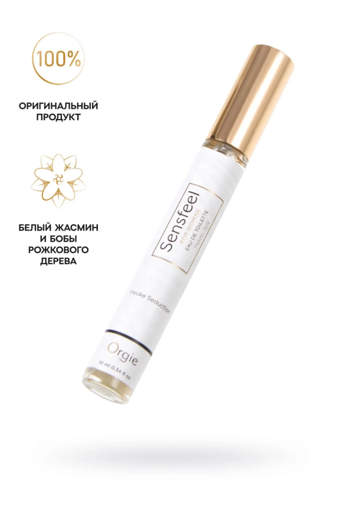 Туалетная вода с феромонами для женщин ORGIE Sensfeel