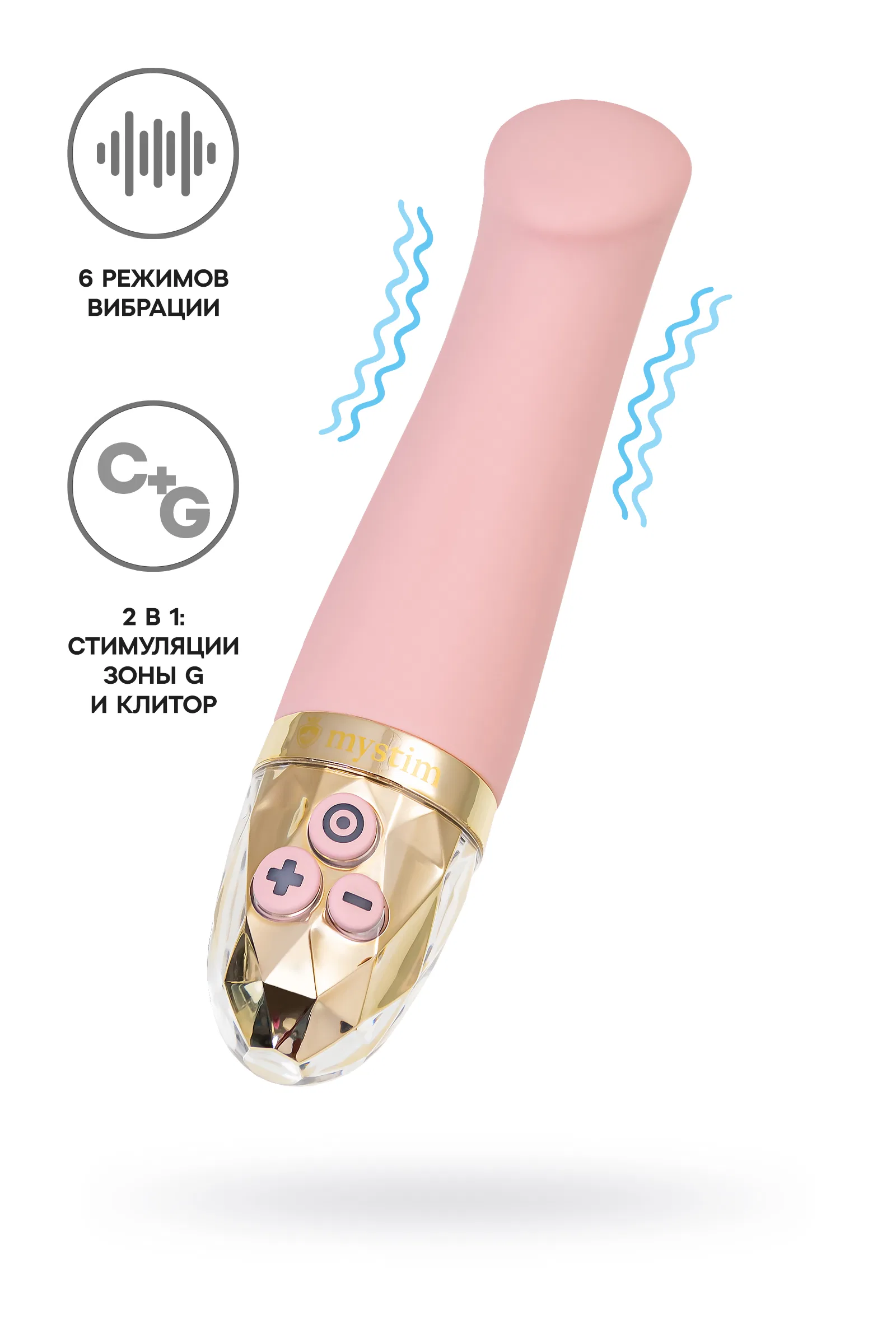 Мини-вибратор MyStim Right on Ron