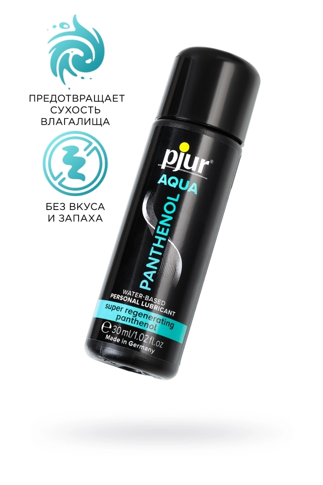 Лубрикант на водной основе с пантенолом pjur AQUA Panthenol