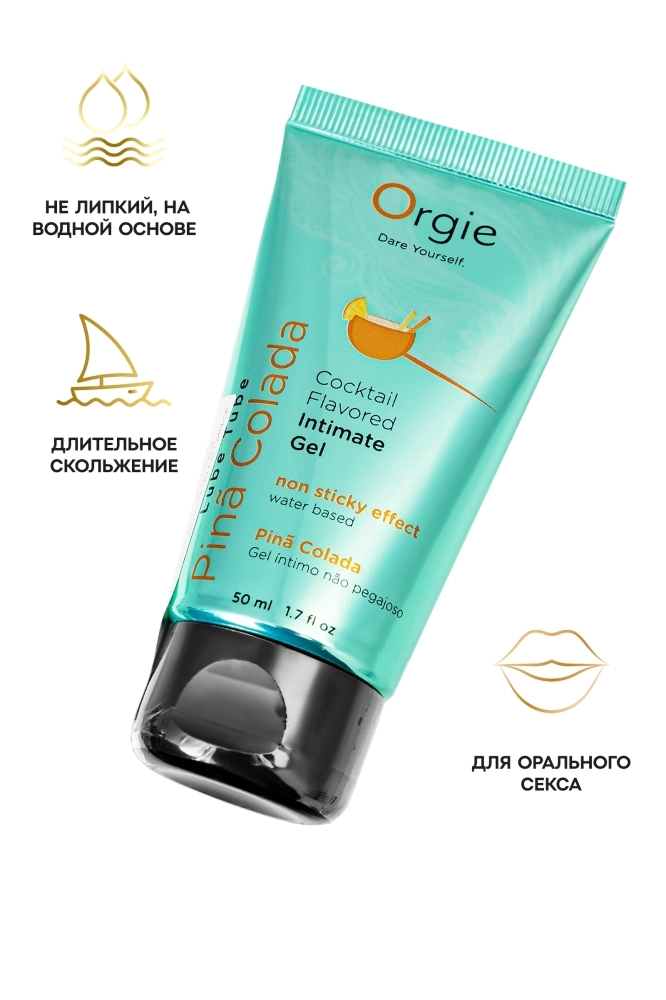 Съедобный лубрикант Orgie Cocktail Pina Colada
