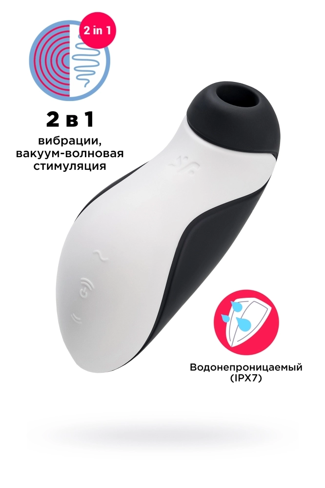 Вакуумный стимулятор клитора в форме косатки Satisfyer Orca