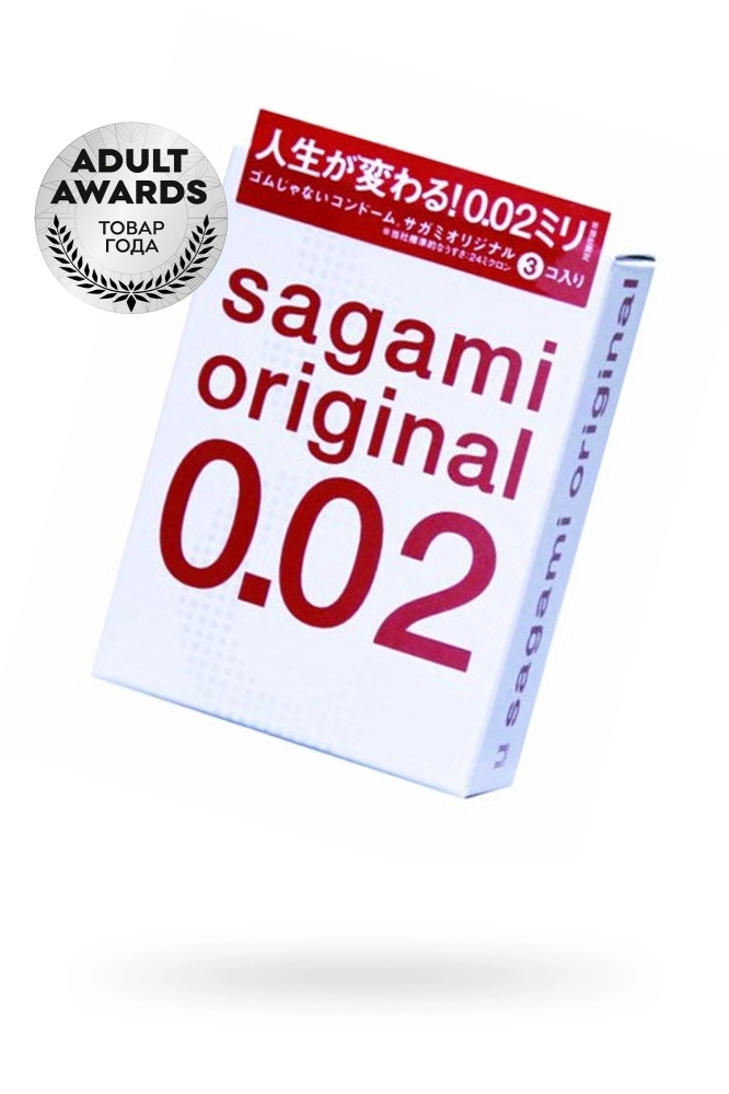 Ультратонкие презервативы Sagami Original 0.02