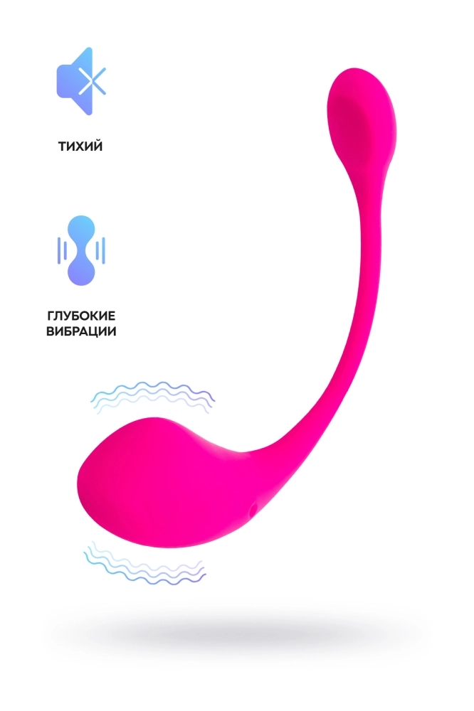 Виброяйцо LOVENSE Lush 2