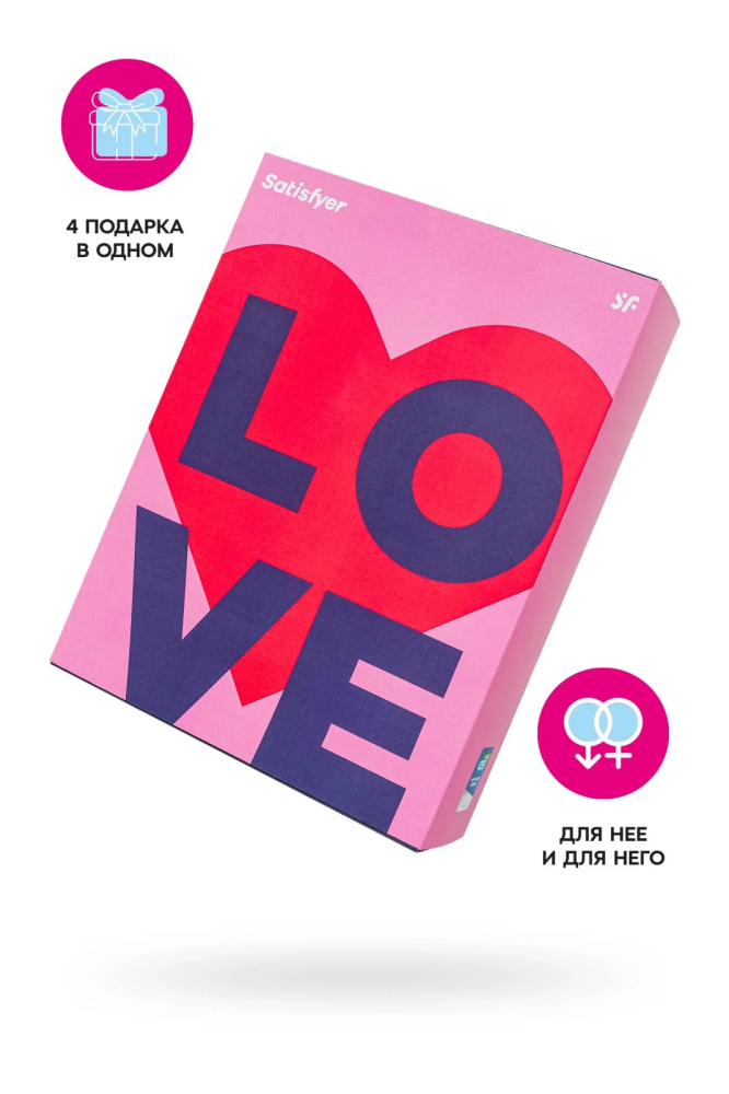 Подарочный набор Satisfyer Advent Box Love