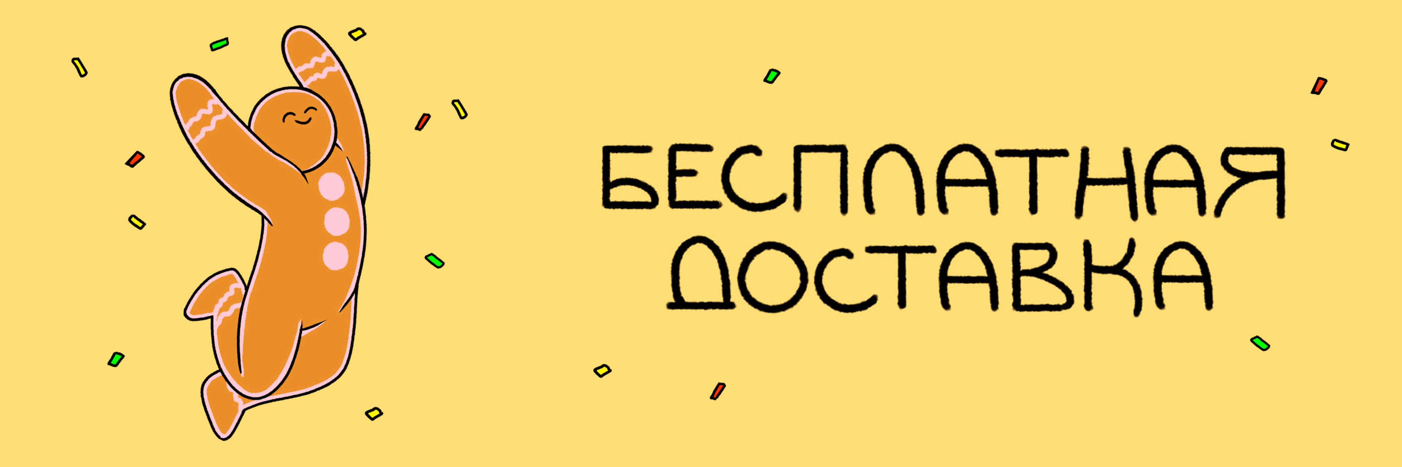 Отличные новости подъехали, ура!
