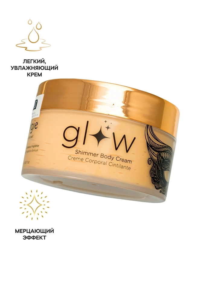 Мерцающий хайлайтер крем для тела Orgie Glow Shimmerg Body Cream 250мл