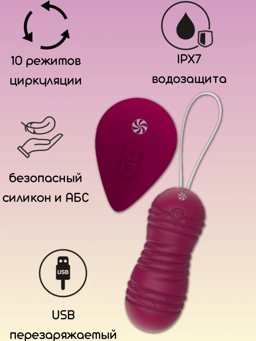 Вагинальные виброшарики с пультом ДУ Ray - 8,3 см.