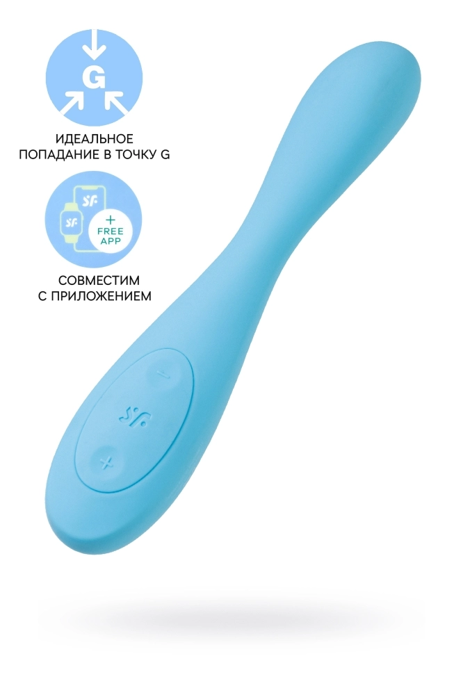 Голубой гибкий вибромассажер Satisfyer G-Spot Flex 4+ - 19 см.