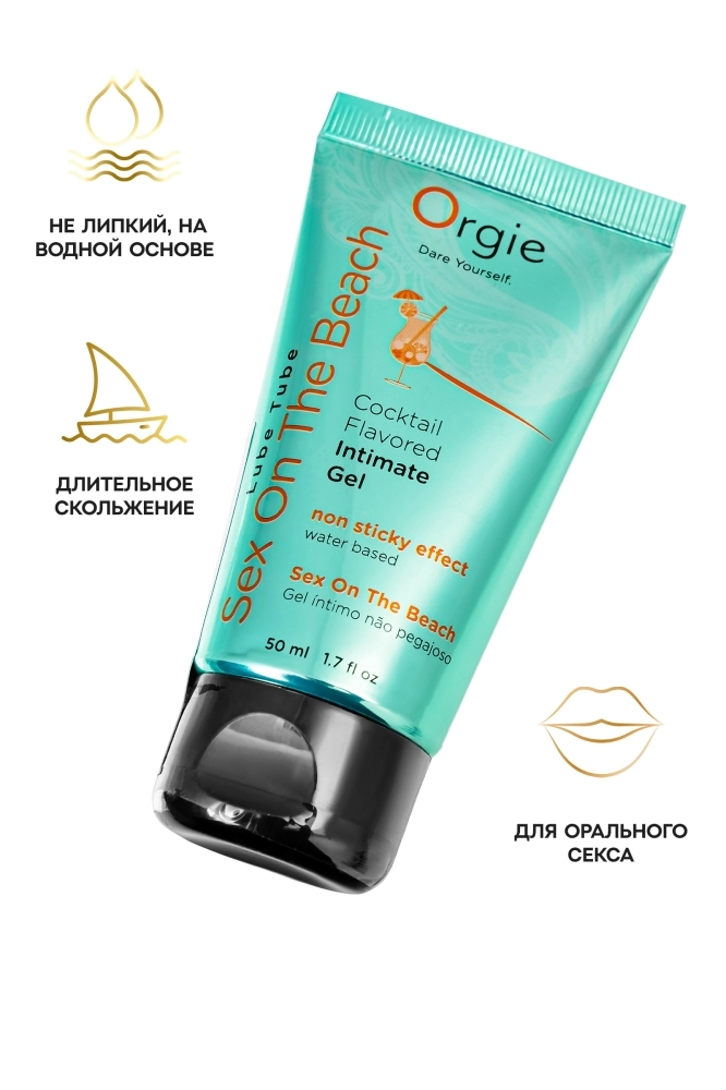 Съедобный лубрикант Orgie Cocktail Sex On The Beach
