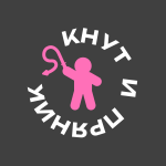 Кнут и Пряник