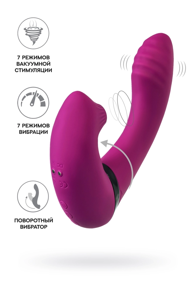 Фиолетовый поворотный вибратор c вакуумной стимуляцией Spinser - 23 см.