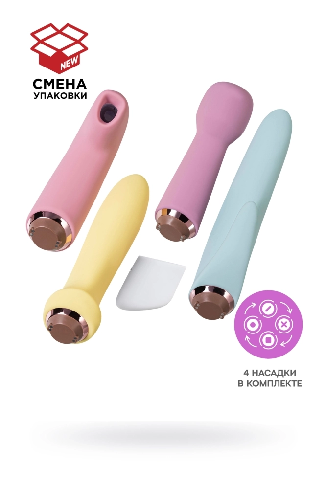 Вибронабор Satisfyer Marvelous Four