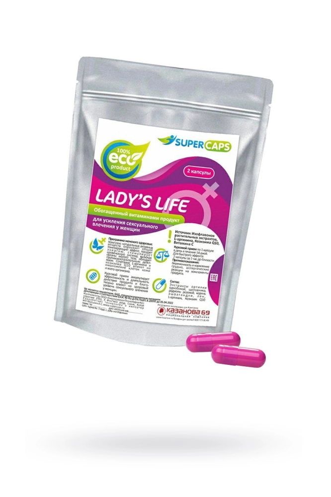 Возбуждающие капсулы Ladys Life