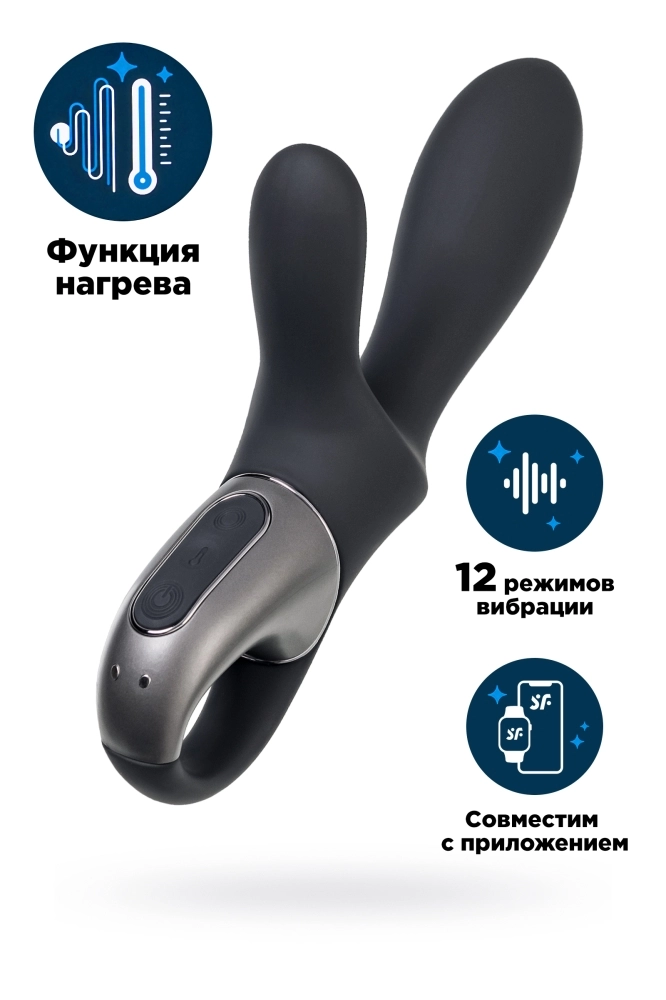 Черный анальный вибратор Heat Climax+ с функцией нагрева - 20,6 см.