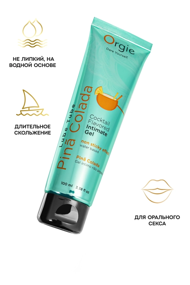 Съедобный лубрикант Orgie Cocktail Pina Colada