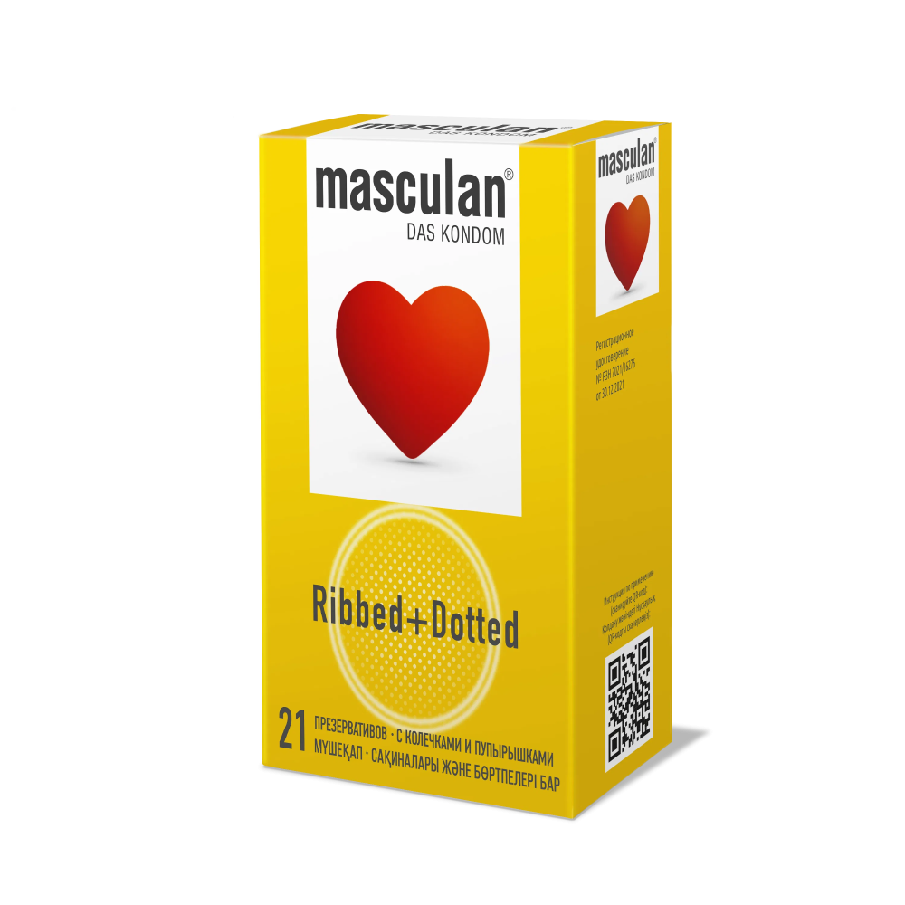 Презервативы с колечками и пупырышками Masculan Ribbed+Dotted