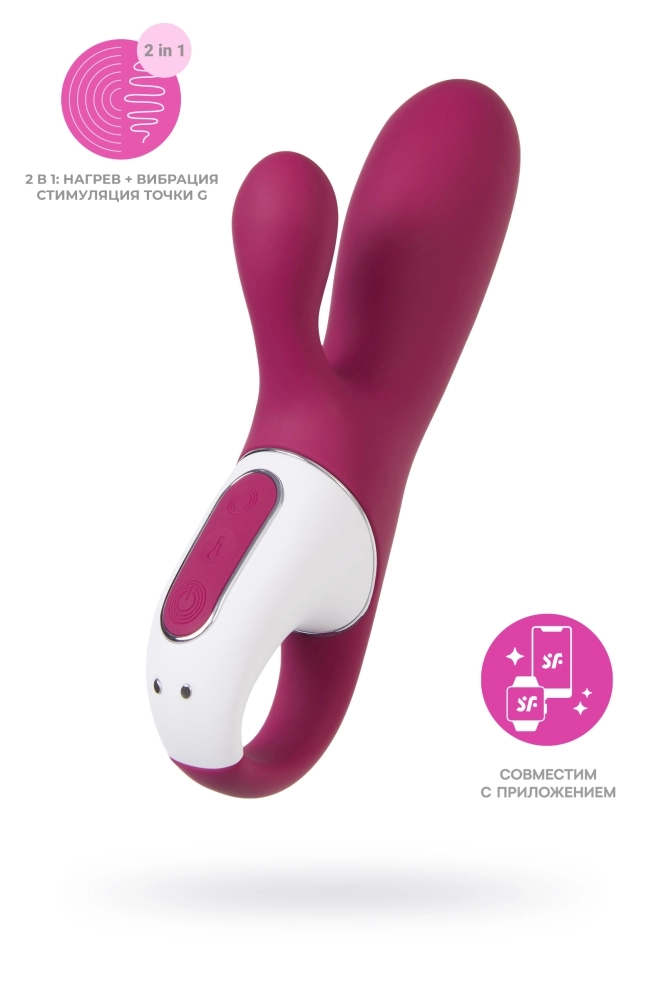 Малиновый вибратор-кролик Hot Bunny с функцией нагрева - 17,5 см.
