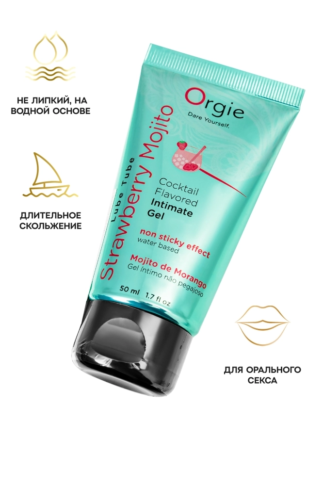 Оральный лубрикант Orgie Strawberry Mojito