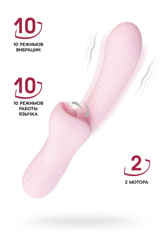 Розовый вибратор-кролик с ласкающим язычком Orali - 22 см.