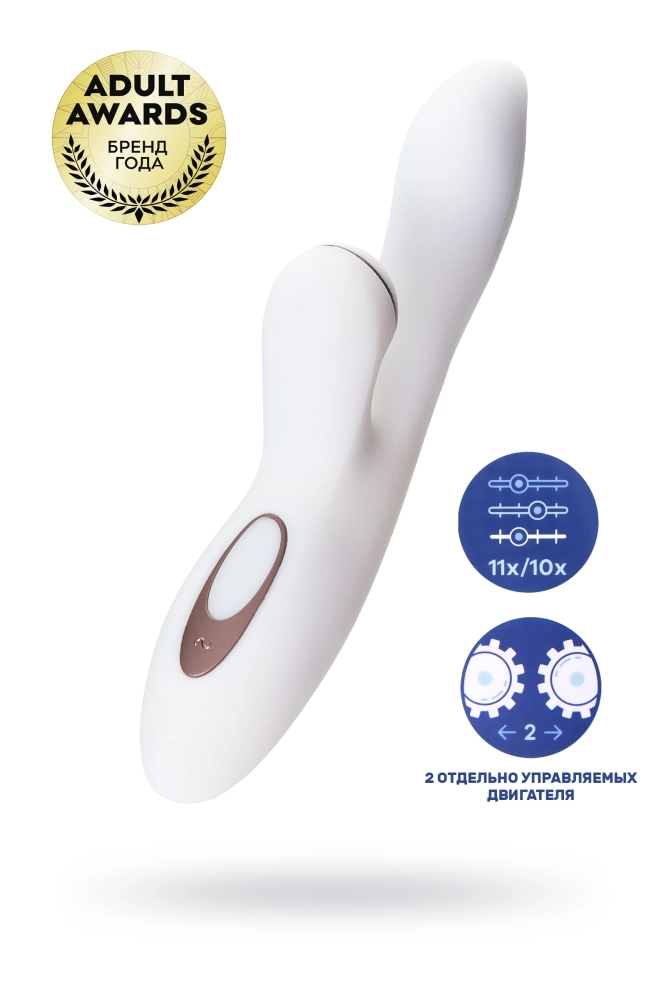 Вибромассажер с вакуумно-волновой клиторальной стимуляцией Satisfyer Pro + G-Spot - 22 см.