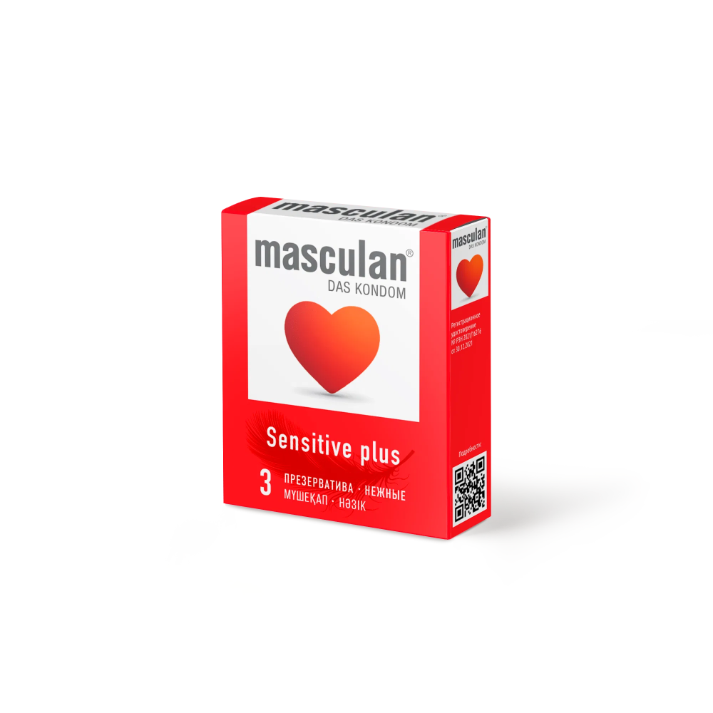 Нежные презервативы Masculan Sensitive Plus