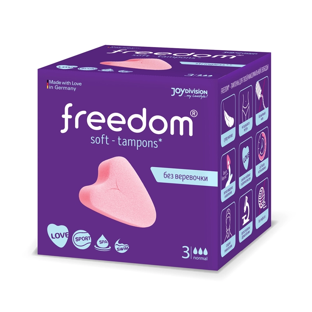 Женские гигиенические тампоны без веревочки FREEDOM normal