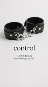 Наручники BDSM Арсенал Control