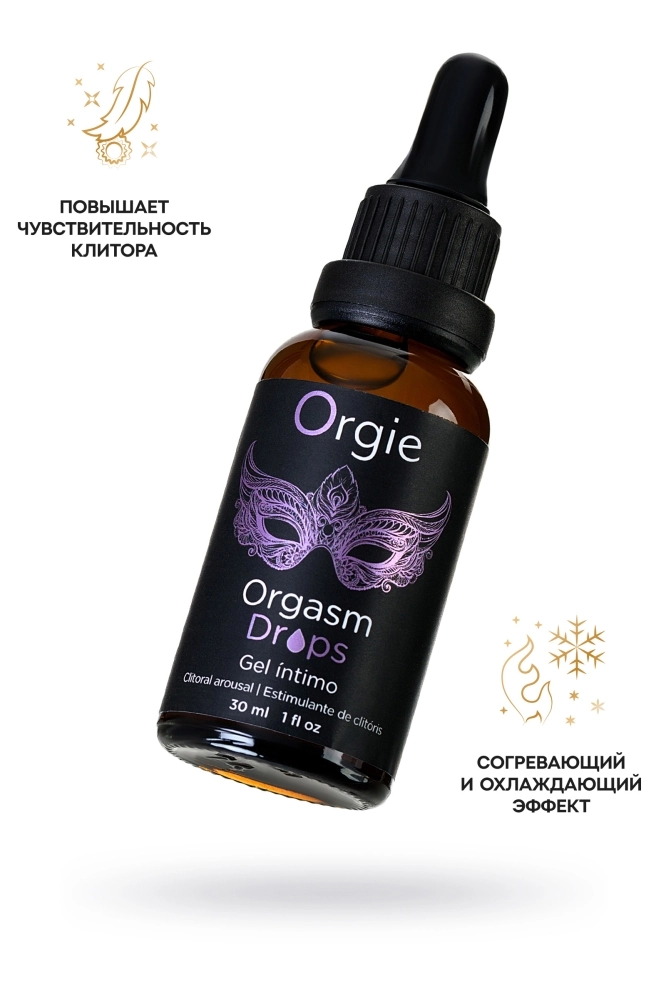 Интимный гель для клитора ORGIE Orgasm Drops