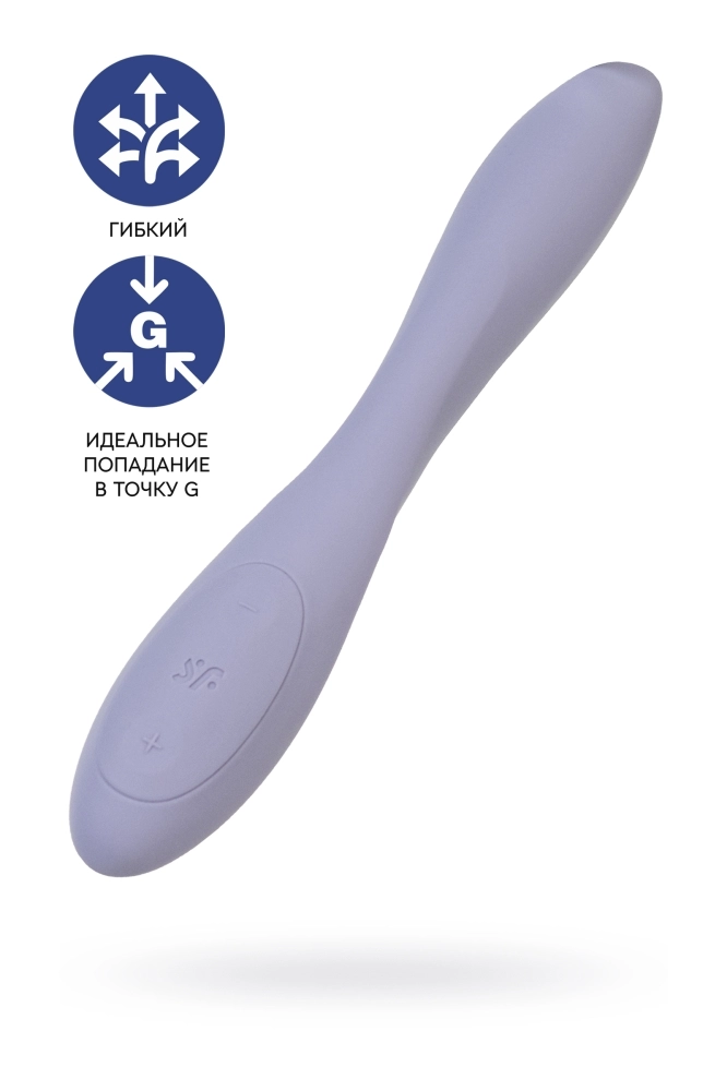 Сиреневый гибкий вибратор Satisfyer G-Spot Flex 2 - 19,5 см.