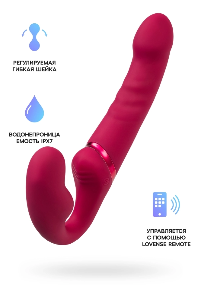 Безремневой страпон LOVENSE Lapis