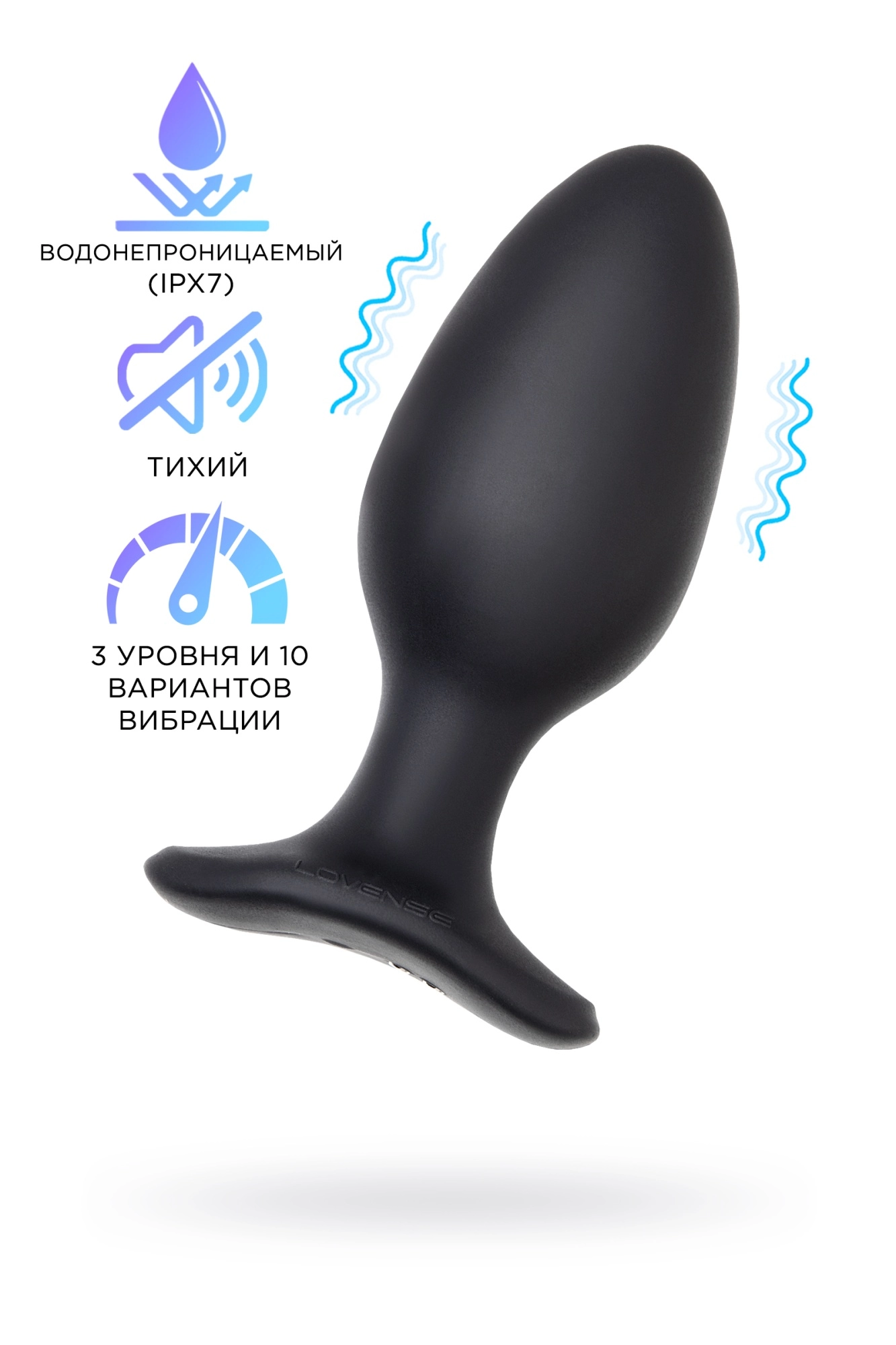 Анальная втулка LOVENSE Hush 2 (L)