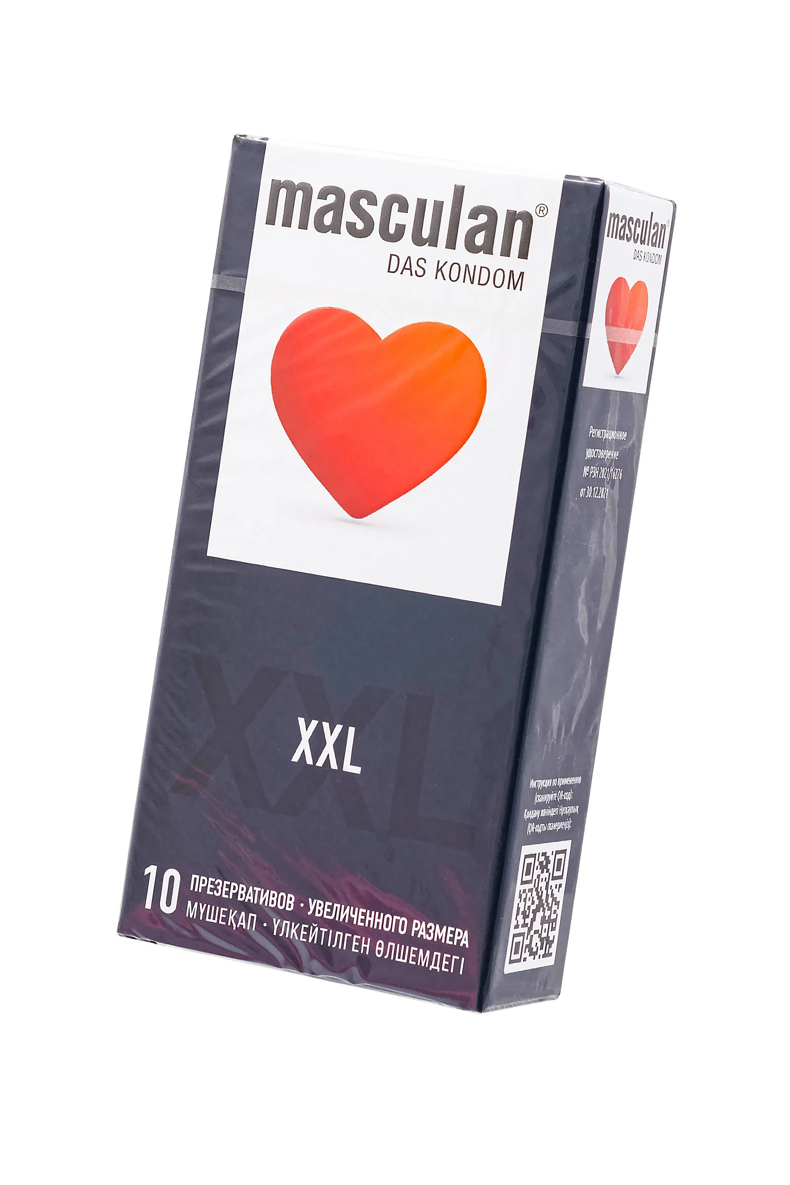 Презервативы увеличенного размера Masculan XXL