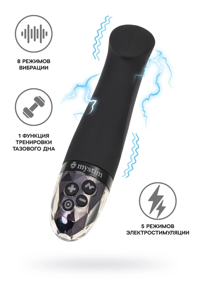 Черный вибратор с функцией электростимуляции Right on Ron - 17 см.