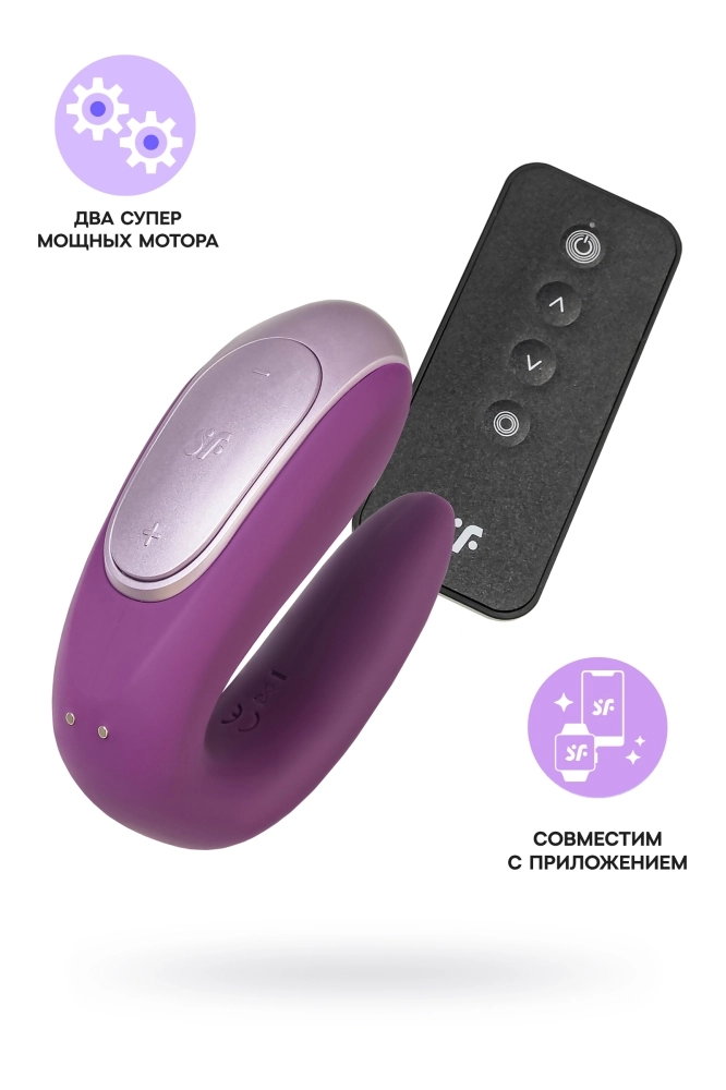 Фиолетовый вибромассажёр для пар Satisfyer Double Fun