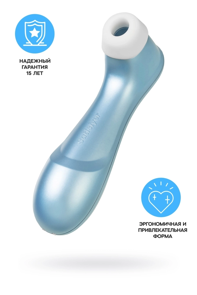 Сиреневый вакуум-волновой клиторальный стимулятор Satisfyer Pro 2