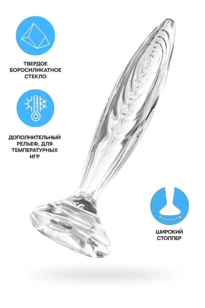 Стеклянный фаллоимитатор Sparkling Crystal - 19 см.