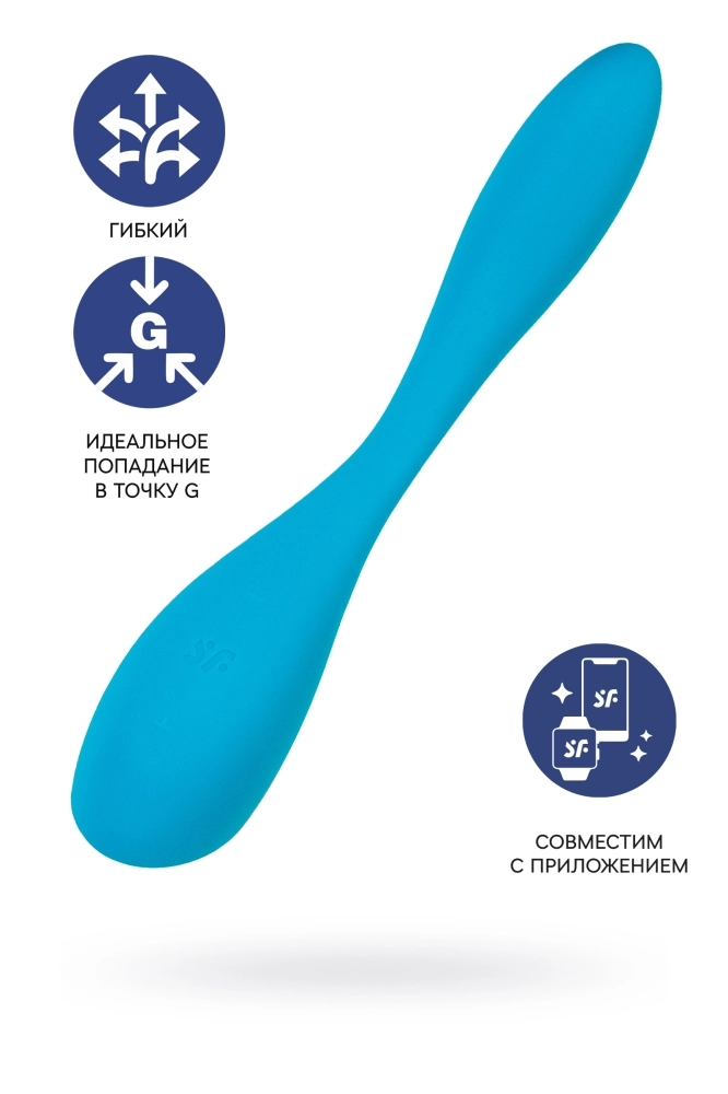 Сиреневый гибкий вибратор Satisfyer G-Spot Flex 5+ - 19,6 см.