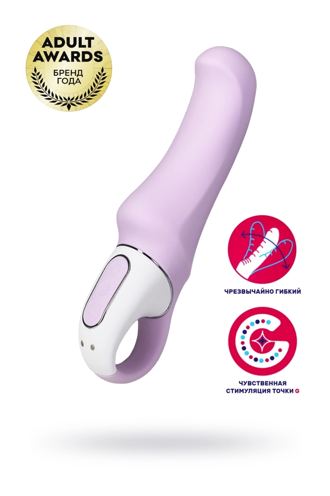 Сиреневый вибратор Satisfyer Charming Smile - 18,5 см.