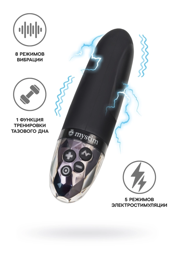 Черный вибратор с электростимуляцией Sleak Freak - 14 см.