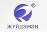 ЖУЙДЭМЭН