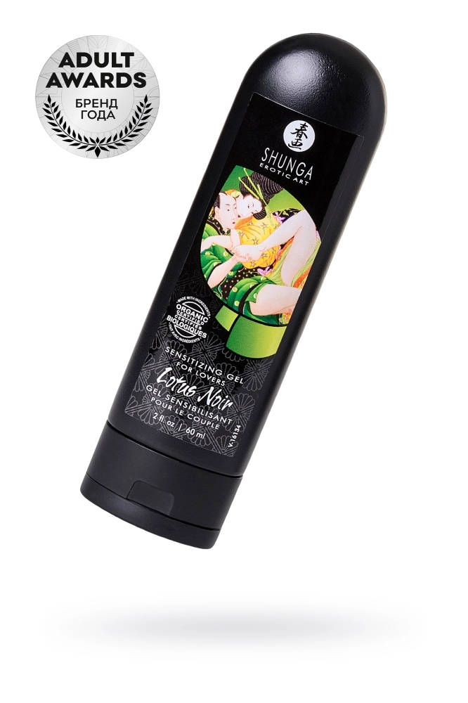 Возбуждающий гель для пар усиливающий наслаждение Shunga Lotus Noir