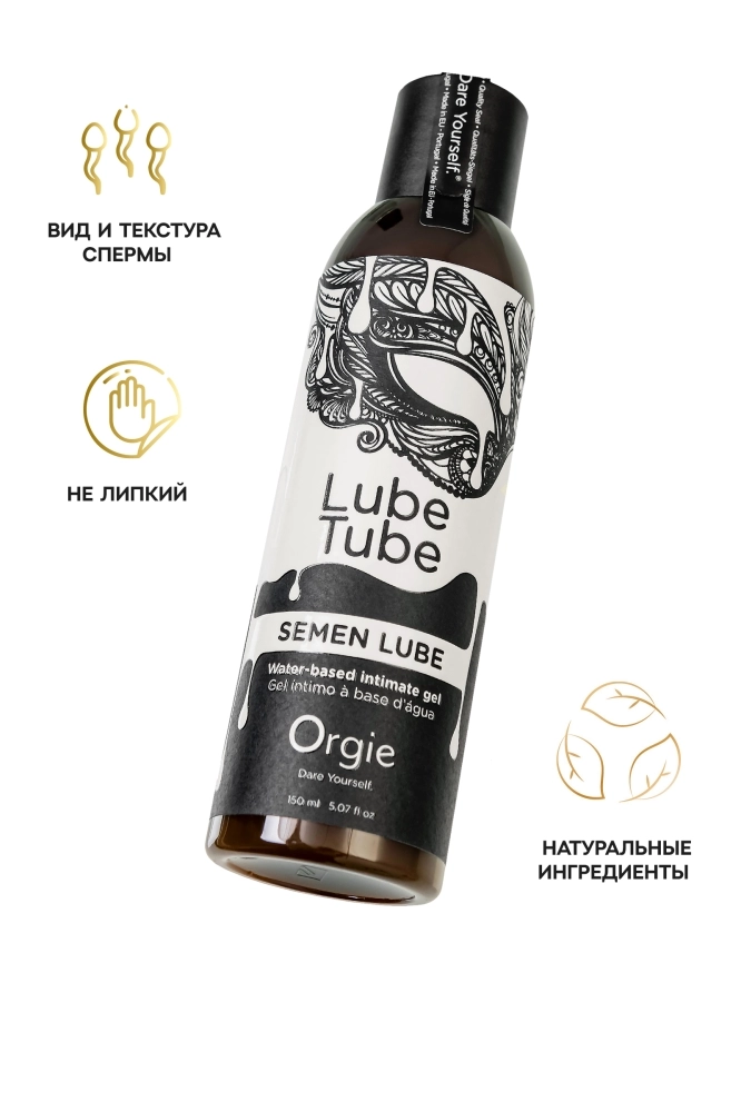 Интимный гель Orgie Lube Tube Semen Lube имитация спермы 150мл