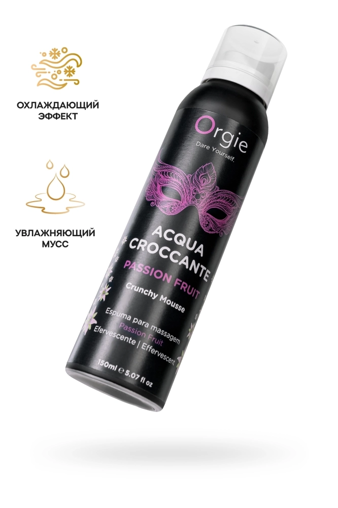 Хрустящая пенка для массажа Orgie Acqua Croccante Passion Fruit 150 мл