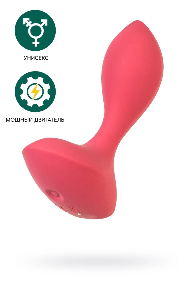 Красный вибромассажёр простаты Satisfyer Backdoor Lover - 14 см.