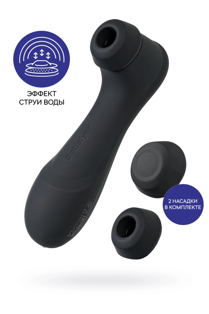 Черный вакуумный стимулятор клитора Satisfyer Pro 2 Generation 3