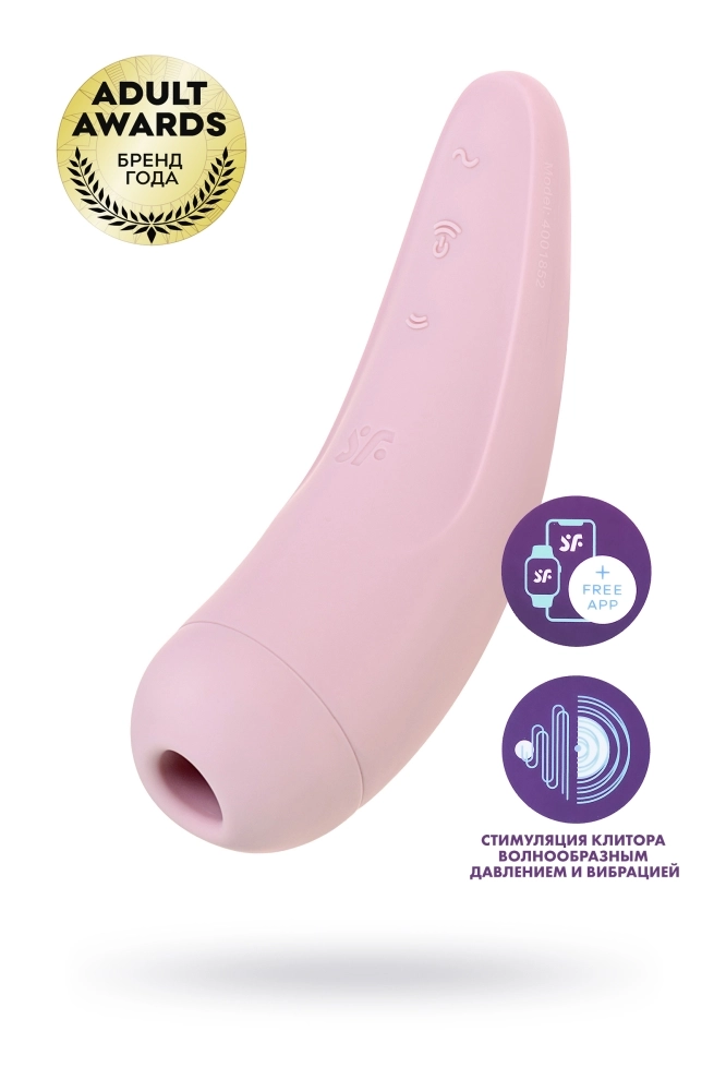 Белый вакуум-волновой стимулятор Satisfyer Curvy 2+