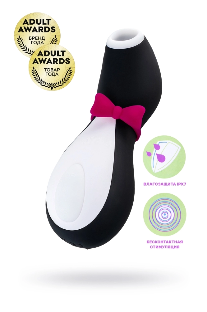 Вакуум-волновой бесконтактный стимулятор клитора Satisfyer Penguin