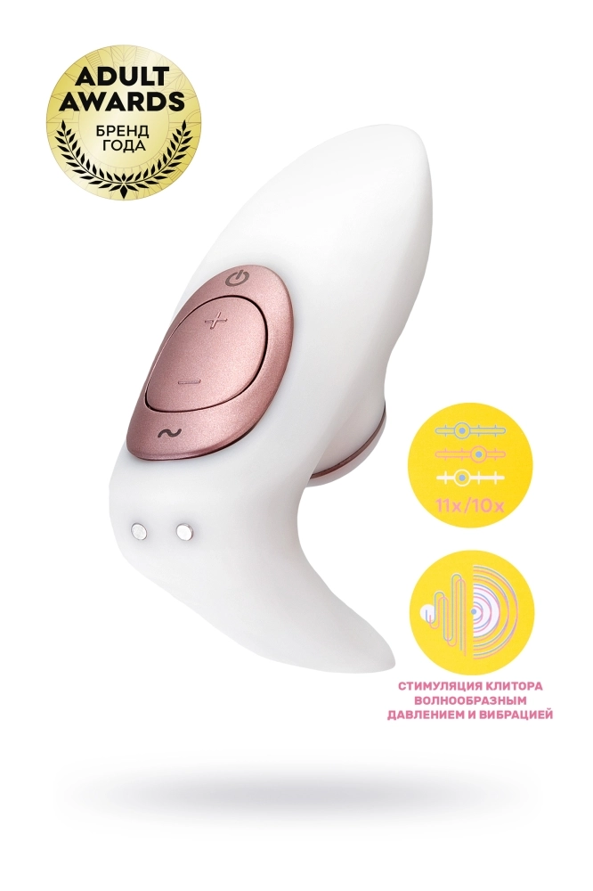 Вибро-вакуумно-волновой стимулятор для пар Satisfyer Pro 4 Couples
