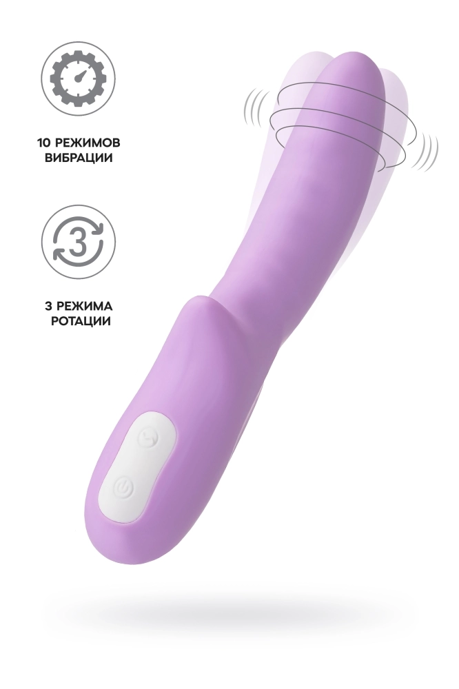 Сиреневый вибратор-ротатор Merry-Gor - 20,7 см.